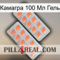 Камагра 100 Мл Гель 27